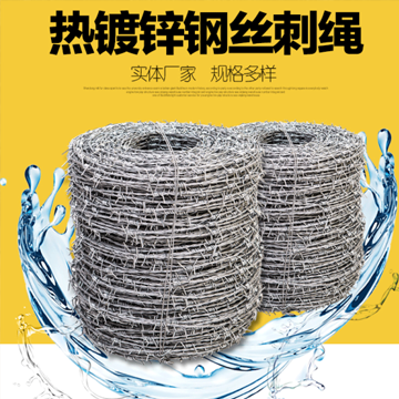 刺繩、刀片刺繩