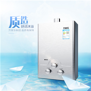 萬家樂燃?xì)鉄崴鞫哪Ｊ?機械控溫