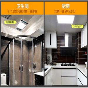 馬可波羅集成吊頂浴霸嵌入式五合一風暖衛(wèi)生間浴霸燈