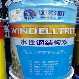 風鈴樹水性多功能鋼結(jié)構(gòu)防銹防腐漆架管鋼模板專用防銹漆