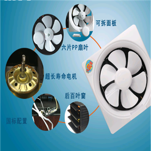 排氣扇換氣扇排風(fēng)扇墻壁抽風(fēng)機(jī)廚房強(qiáng)力家用靜音衛(wèi)生間窗式排氣扇