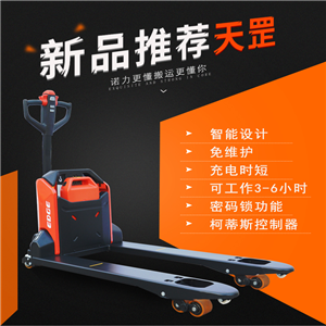 諾力叉車 天罡1.5噸鋰電池全電動搬運(yùn)車 電動液壓叉車地牛托盤車 鋰電池叉車 天罡2.0噸叉寬685叉長1150標(biāo)配48V/20