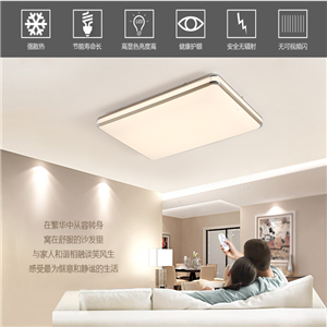 三雄極光 led吸頂燈長方形客廳燈?