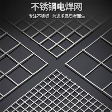 304不銹鋼網(wǎng)?