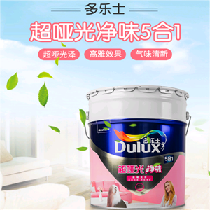 多樂士超啞光凈味５合１五合一室內(nèi)墻面