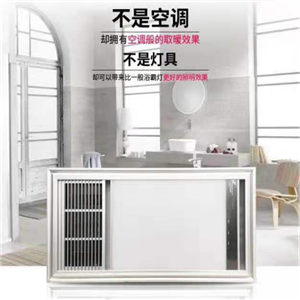 OPPLE浴室產(chǎn)品系列 換氣扇