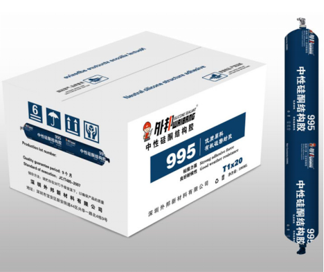 外邦系列快干型中性防霉耐候膠 快干型中性硅酮門(mén)窗膠 高級(jí)中性硅酮耐候膠 中性硅酮結(jié)構(gòu)膠